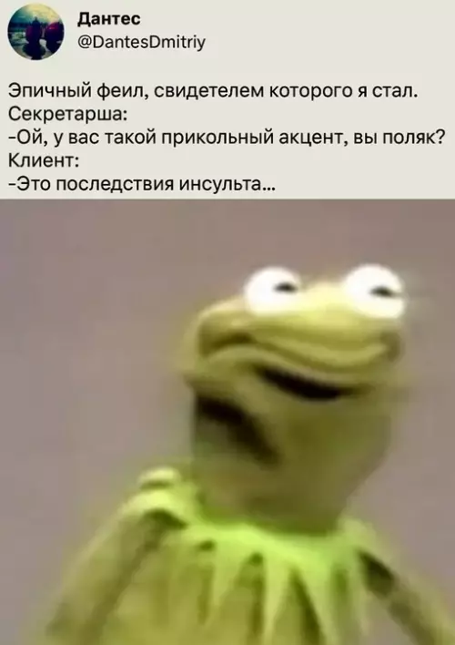 Смешная картинка №674548