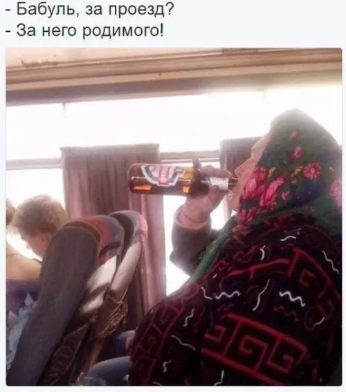 Смешная картинка №450233