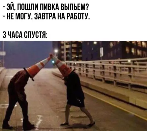 Смешная картинка №306671