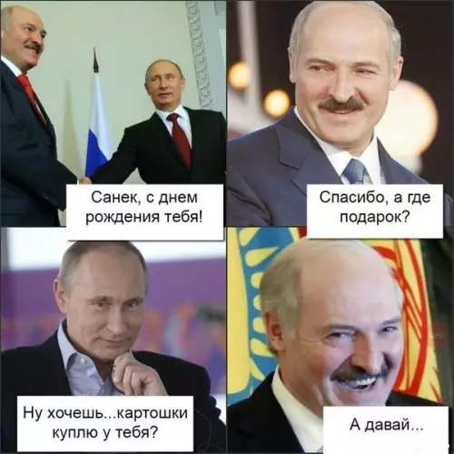 Смешная картинка №218547