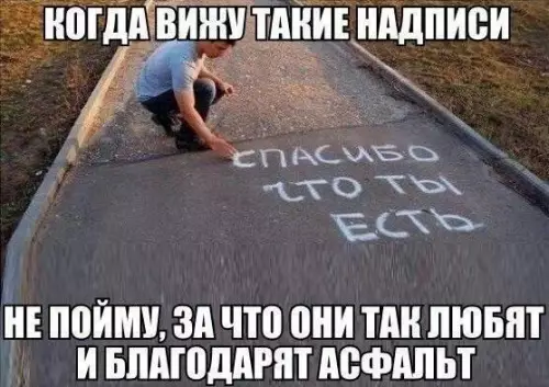 Смешная картинка №730240