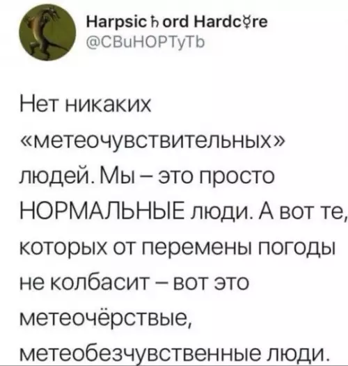 Смешная картинка №744954