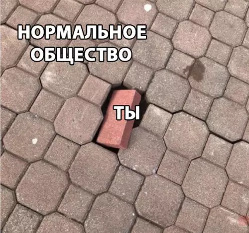 Смешная картинка №277924