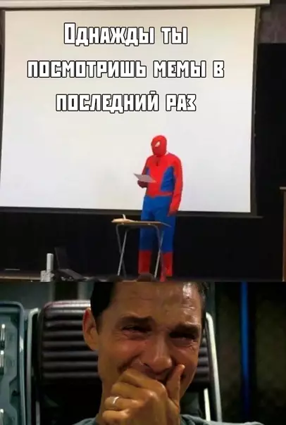 Смешная картинка №381552