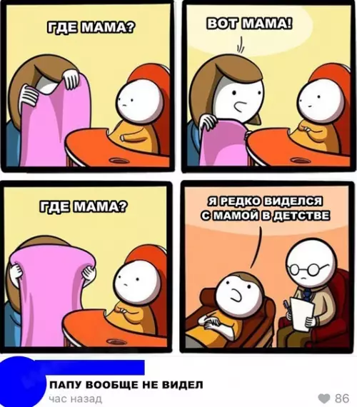 Смешная картинка №288527