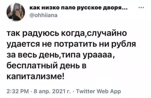 Смешная картинка №657232