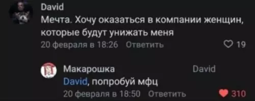 Смешная картинка №761375