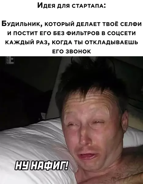 Смешная картинка №597099
