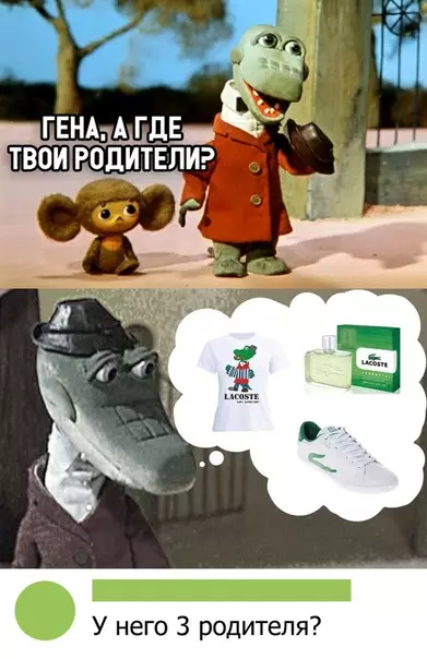 Смешная картинка №307486