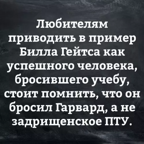 Смешная картинка №269647