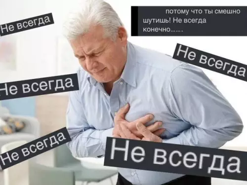 Смешная картинка №727861