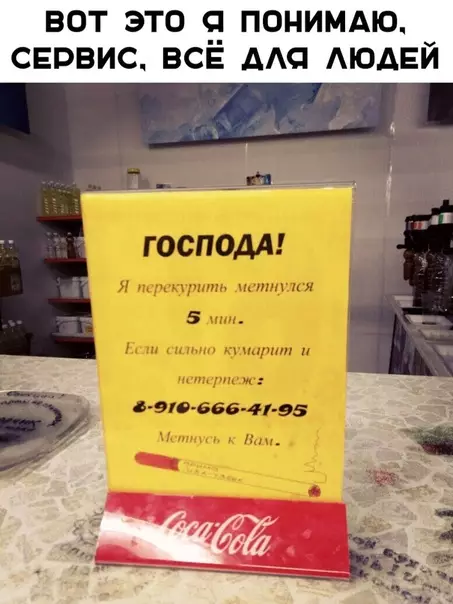 Смешная картинка №345149