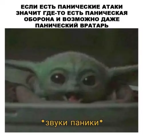 Смешная картинка №535544