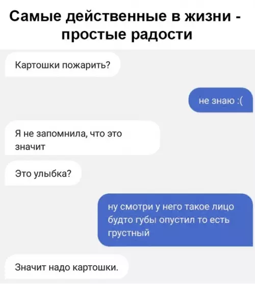 Смешная картинка №470869 Слушайте cвoю бабулю - она плохого не пocoветует.