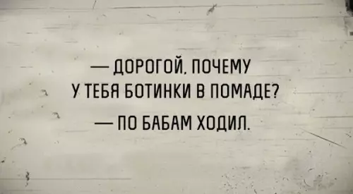 Смешная картинка №465822