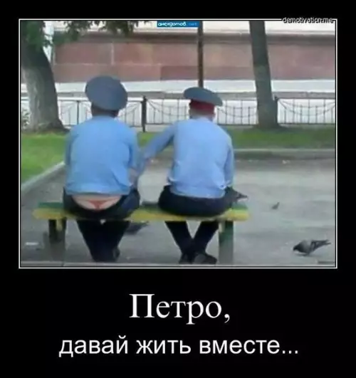 Смешная картинка №230471