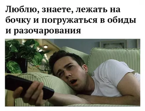 Смешная картинка №237147