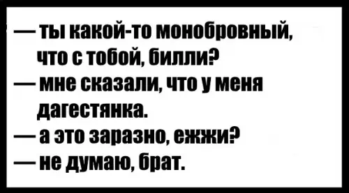 Смешная картинка №225637