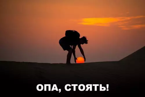 Смешная картинка №194204