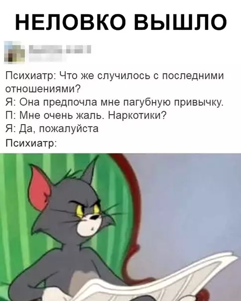Смешная картинка №340245