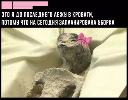 Смешная картинка №752108