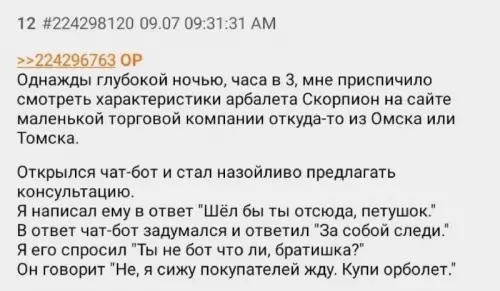 Смешная картинка №710026