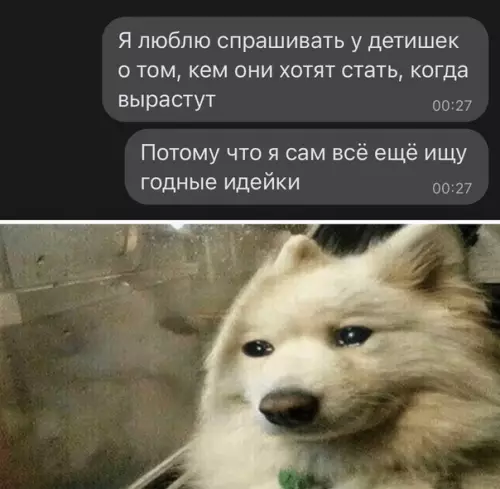 Смешная картинка №539090