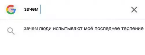 Смешная картинка №267566