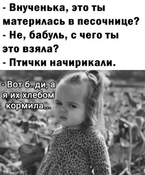 Смешная картинка №782543