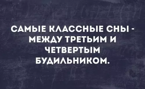 Смешная картинка №252746