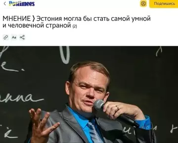 Эстония: почти дотянули 🇪🇪🤡 - МНЕНИЕ ) Эстония могла бы стать самой умной и человечной