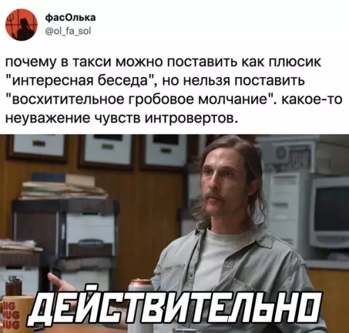 Смешная картинка №617944