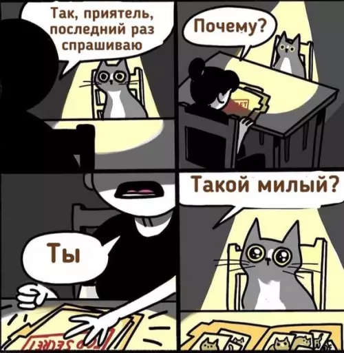 Смешная картинка №571954 Вопрос остается открытым