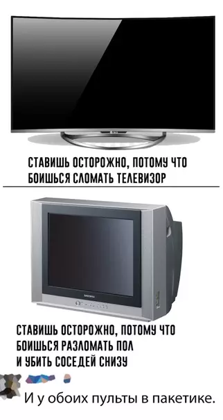 Смешная картинка №391513
