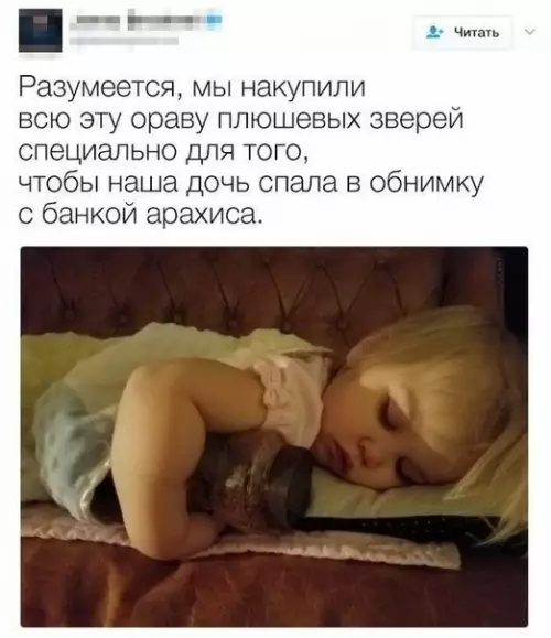 Смешная картинка №497970 Разумеется.
