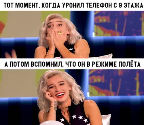 Смешная картинка №297233