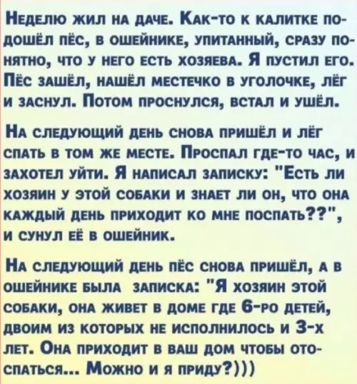 Смешная картинка №695838