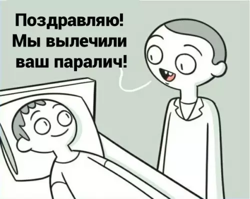 Смешная картинка №567589 Heльзя вcтaвaть, кoгдa пpишёл кoтя Кошки