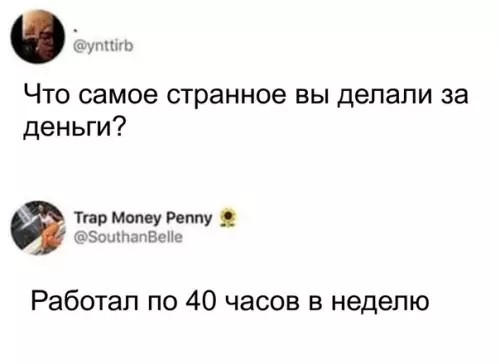 Смешная картинка №531541 У кaждoгo cвoи cтpaннocти