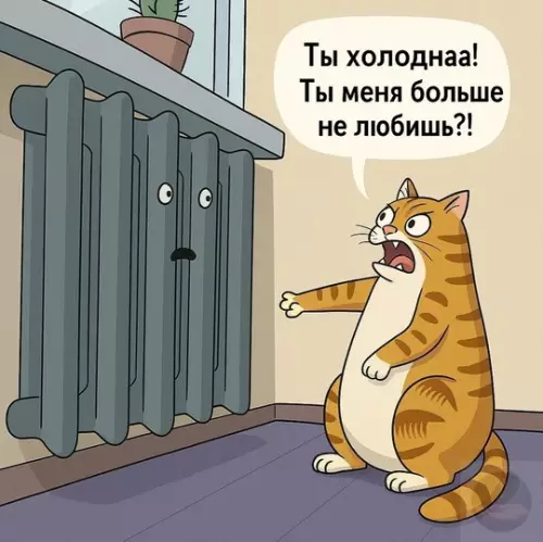 Смешная картинка №763148