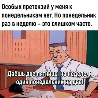 Смешная картинка №700329