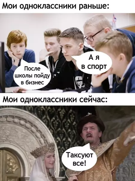 Смешная картинка №581783 Тоже своего рода бизнес