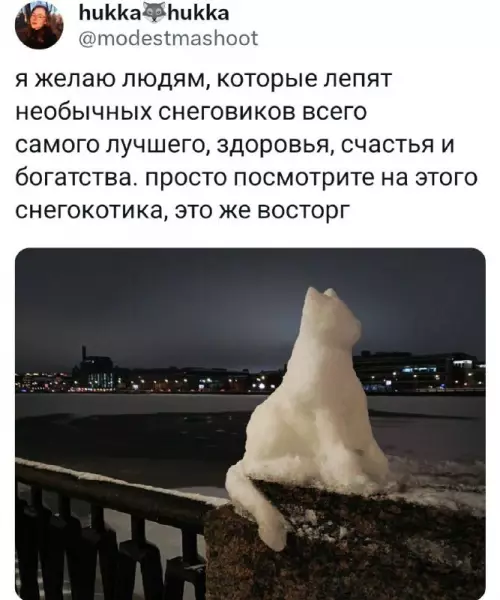 Смешная картинка №744941