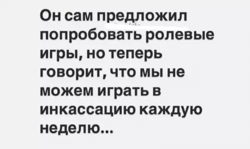 Смешная картинка №736269 Слабак