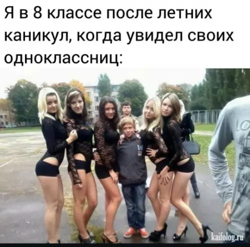 Смешная картинка №779464