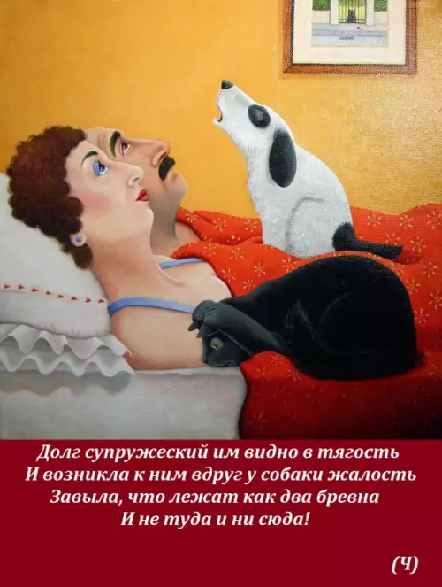 Смешная картинка №195961 И ХОЧЕТСЯ И ВОЕТСЯ