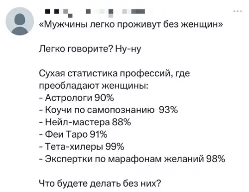 Смешная картинка №763243