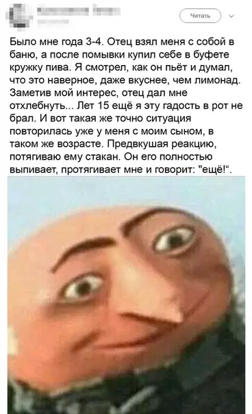 Смешная картинка №535585 Непредсказуемая наследственность