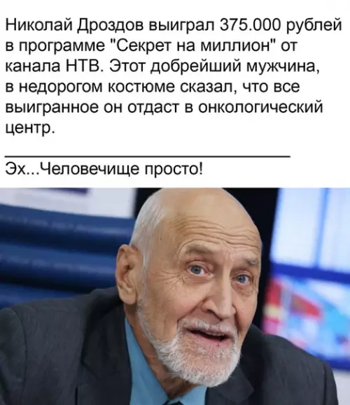 Смешная картинка №375874