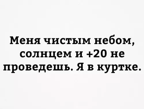 Смешная картинка №281068